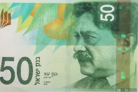 טשרניחובסקי על השטר החדש (ויקימדיה, בנק ישראל)