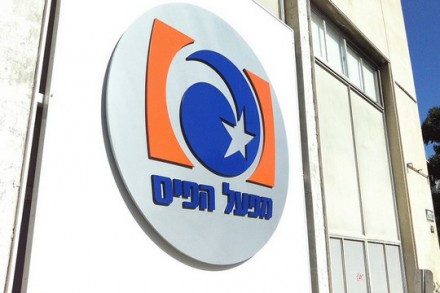 בית מפעל הפיס (oooOOC CC BY-NC-SA 2.0)