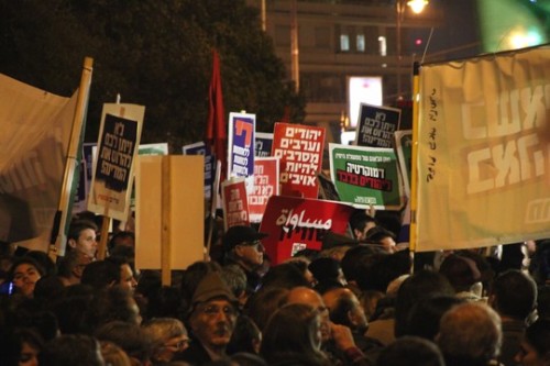 הפגנת השמאל נגד "חוק הלאום" מול בית רוה"מ בירושלים (צילום: אליעזר יערי)