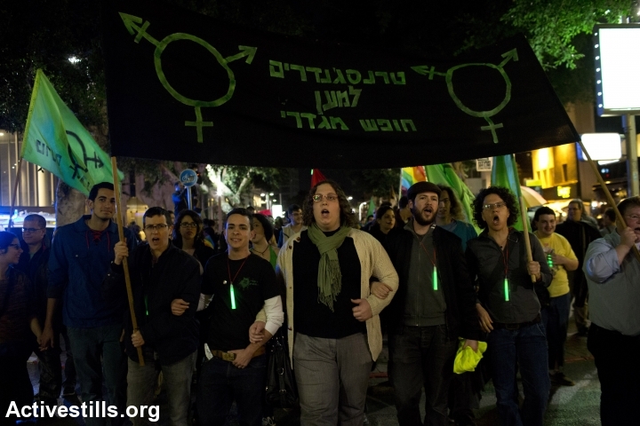 הפגנת מחאה על אלימות נגד טרנסג'נדרים (אורן זיו / אקטיבסטילס)