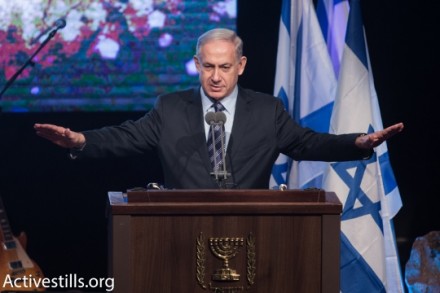 בנימין נתניהו (אקטיבסטילס)