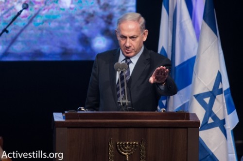 בנימין נתניהו (אקטיבסטילס) בנימין נתניהו (אקטיבסטילס)