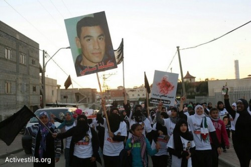 תהלוכת מחאה ברהט בעקבות הריגתם של סמי אל ג'אער וסמי זיאדנה. (אקטיבסטילס)