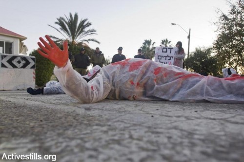 מחאה נגד עופרת יצוקה בבסיס שדה דב (אורן זיו / אקטיבסטילס) מחאה נגד עופרת יצוקה בבסיס שדה דב (אורן זיו / אקטיבסטילס)