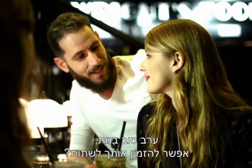 מתוך סרטון הבחירות של נפתלי בנט