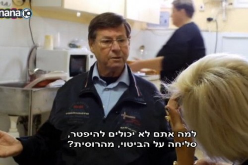צילום מסך מתוך הסדרה "הישראלים החדשים". ערוץ 10
