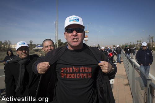מאבק עובדים, דימונה, 22.2.2015