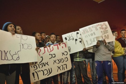 הידעת? לא כל נער ממוצא אתיופי הוא עבריין צילום: דן חיימוביץ