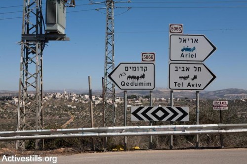 שלטי דרכים שבהם נמחקה הערבית, אזור סלפית (קרן מנור / אקטיבסטילס)