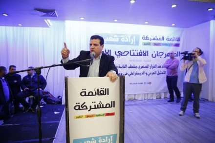 איימן עודה יו"ר הרשימה המשותפת "אנחנו נהיה 15 מנדטים טהורים למען השלום, האחווה, הצדק והדמוקרטיה" (צילום: תקשורת הרשימה המשותפת)
