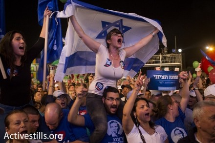 ישראל רוצה שינוי - הפגנה בכיכר רבין לקראת הבחירות (אורן זיו / אקטיבסטילס)
