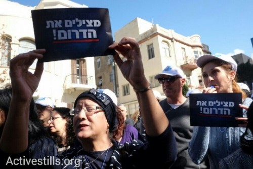 הפגנת עובדי כי"ל ותומכיהם בתל אביב (יותם רונן / אקטיבסטילס)