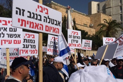 הפגנה מול בית רוה"מ במחאה על גל הפיטורים בדרום. צילום דוברות ההסתדרות