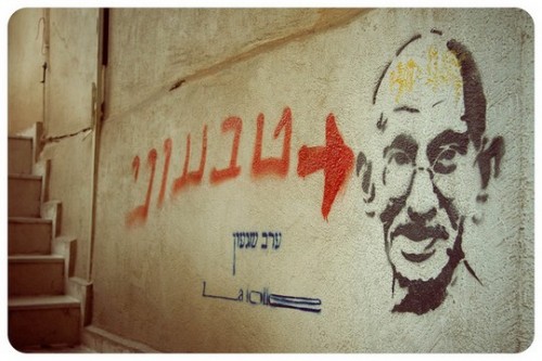 גרפיטי בתל אביב. מהטמה צדק (Tali C CC BY-NC-ND 2.0)