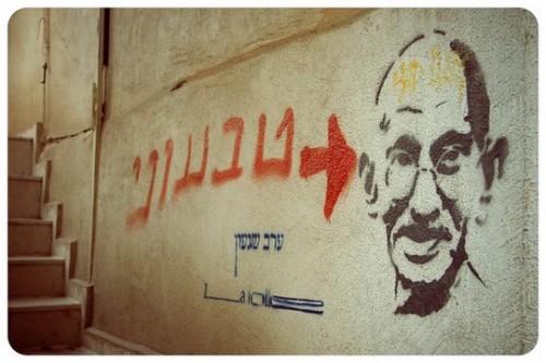 גרפיטי בתל אביב. מהטמה צדק (Tali C CC BY-NC-ND 2.0) גרפיטי בתל אביב. מהטמה צדק (Tali C CC BY-NC-ND 2.0)
