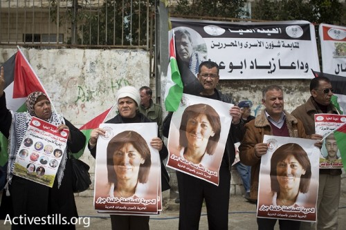 מפגינים ביום האסיר נושאים את תמונתה של חברת הפרלמנט הפלסטינית חאלדה ג'ראר, שיושבת בכלא הישראלי (אורן זיו / אקטיבסטילס)