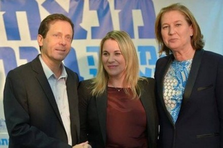 חברת הכנסת החדשה קסניה סבטלובה עם ציפי לבני ויצחק הרצוג. צילום: לואיז גרין