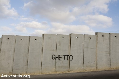 חומת ההפרדה, ירושלים (קרן מנור / אקטיבסטילס)