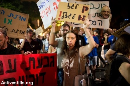 הפגנה נגד מדיניות הממשלה בתחום הגז, תל אביב (יותם רונן / אקטיבסטילס)