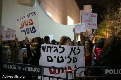 צפו: מאות הפגינו בתל אביב נגד גירוש מבקשי מקלט בכפיה