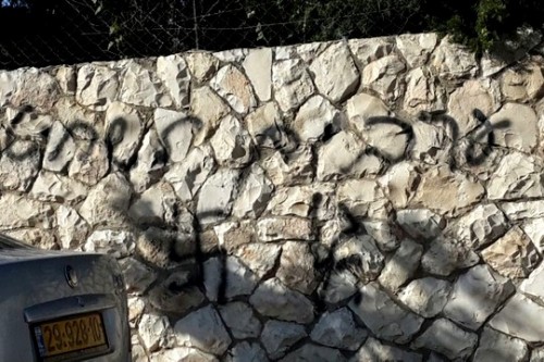 כתובות נאצה וצלבי קרס קיבלו את פניהם של תלמידי בית הספר הדו לשוני בירושלים ביום האחרון לשנת הלימודים (צילום באדיבות עמותת יד ביד)
