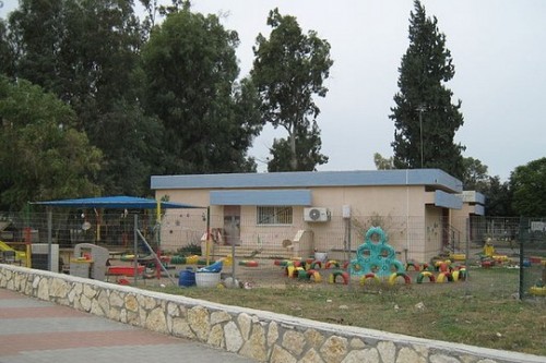 גן ילדים (צילום: דוד שלומית, ויקימדיה)