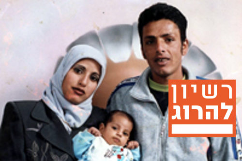 פיראס קסקס ומשפחתו