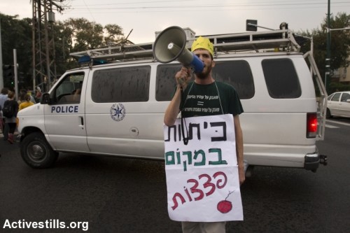 מחאת הסטודנטים, 2007 (אורן זיו / אקטיבסטילס)