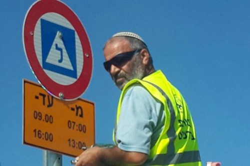 עובד עיריית ירושלים מחליף את התמרור שאסר על לימודי נהיגה בשכונת ארנונה ופגע רק במורי נהיגה ערבים, בתמרור חדש (צילום באדיבות אכרם טוטח) עובד עיריית ירושלים מחליף את התמרור שאסר על לימודי נהיגה בשכונת ארנונה ופגע רק במורי נהיגה ערבים, בתמרור חדש (צילום באדיבות אכרם טוטח)