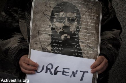 הקמפיין לשחרור שובת הרעב, ח'דר עדנאן (אורן זיו / אקטיבסטילס)