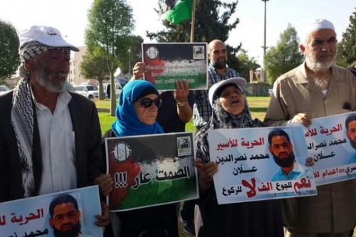 אמו של עלאן ומפגינים מול בית החולים סורוקה דורשים את שחרורו ומוחים נגד הכוונה להזינו בכפיה (צילום: אבי בלכרמן)
