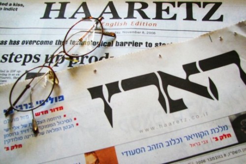 עיתון הארץ