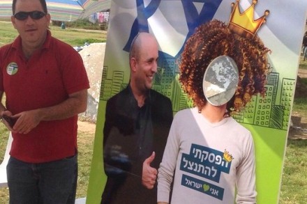 קמפיין הבחירות של הבית היהודי, לוד (סמאח סלאימה)