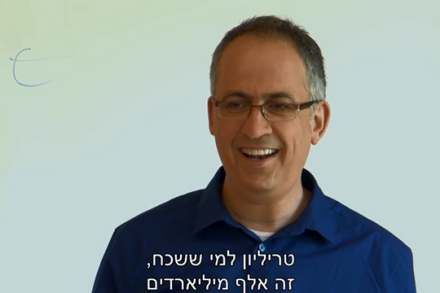 מי יביא שינוי? צילום מסך מתוך הפרק הראשון של סדרת הדוקו "מגש הכסף": השליחות של גיא רולניק, ערוץ 8