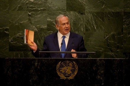 בנימין נתניהו על בימת העצרת הכללית של האו"ם (אבי אוחיון, לע"מ)