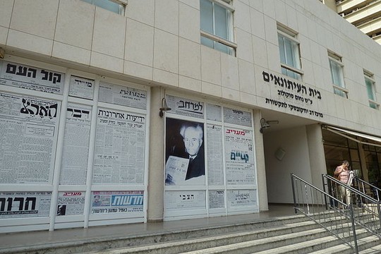 בית העיתונאים על שם סוקולוב בתל אביב (צילום: Deror_avi, ויקימדיה)