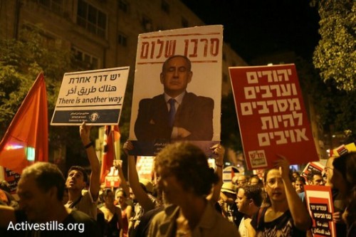 כאלפיים מפגינים השתתפו בצעדה נגד הכיבוש ובעד שוויון ושלום בירושלים. 17 באוקטובר 2015. (אורן זיו/אקטיבסטילס)