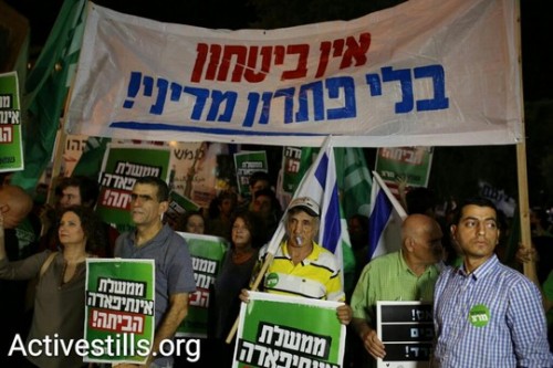 אלפים הפגינו בתל אביב: "אין ביטחון בלי פתרון מדיני"