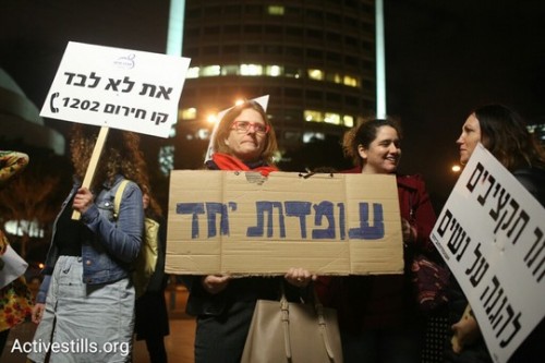 הפגנת נשים בתל אביב בעקבות מתן עונש קל לאנס המורשע יניב נחמן (אורן זיו / אקטיבסטילס)