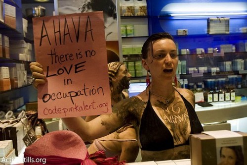 מחאה נגד חברת "אהבה" במלון הילטון בתל אביב, 2009 (אורן זיו / אקטיבסטילס)