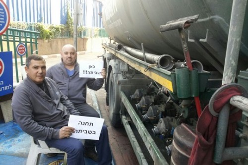 עובדי חברת הדלק "טן" משביתים את תחנת הדלק בקריית עקרון (צילום: דוברות ההסתדרות)