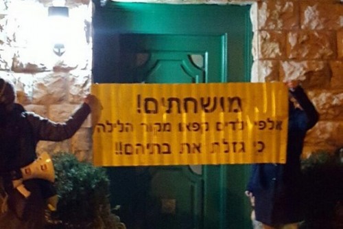 ביקור קבוצת "באים" אצל מנהלים ברשת מגה (צילום: יעל עגור)