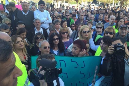 הפגנת עובדי מגה עם תחילת הקפאת ההליכים (צילום: דב חנין)