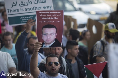 תמיכה במוחמד אלקיק, הפגנה במחסום המנהרות (אורן זיו / אקטיבסטילס)