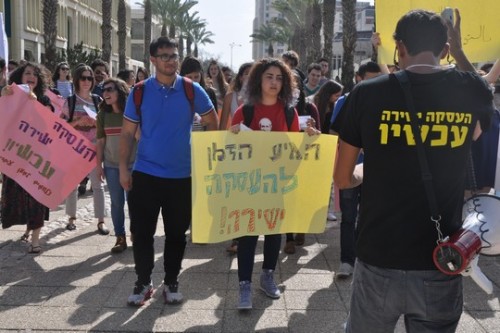 סטודנטים בהפגנת ועד עובדות הניקיון באוניברסיטת תל אביב (באדיבות כוח לעובדים)