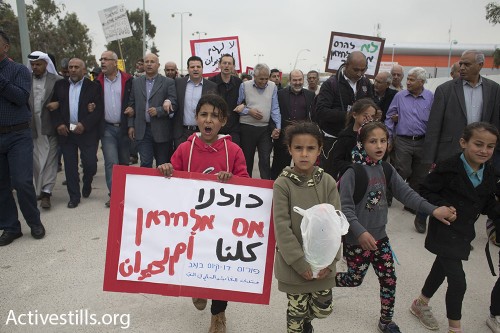 ילדים וחברי כנסת בהפגנה נגד הריסת אם אל-חיראן ועתיר. באר שבע, 3 במרץ 2016. (אורן זיו/אקטיבסטילס)