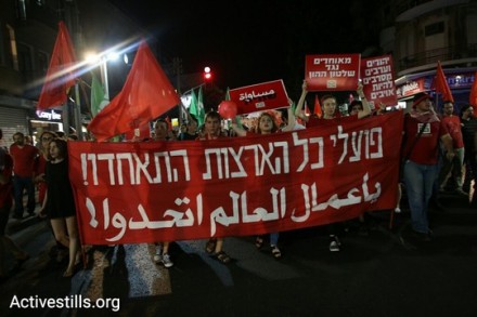 לארגן את עובדי ענף הבניה ולחזק אותם מול הגורמים הכוחות האינטרסנטיים. צעדת האחד במאי בתל אביב (אורן זיו/אקטיבסטילס)