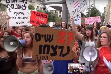 צעדת השרמוטות בירושלים. 13 במאי 2016 (צילום: גיא בוטביה)
