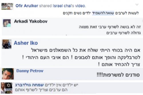 לקט התגובות הזה מראה בברור, ההשוואות מיותרות ופוגעות שלא לצורך. לקט התגובות הזה מראה בברור, ההשוואות מיותרות ופוגעות שלא לצורך.