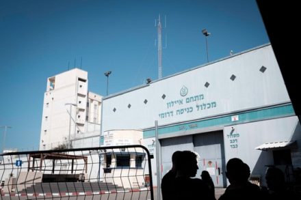 כלא איילון (תומר נויברג / פלאש90)